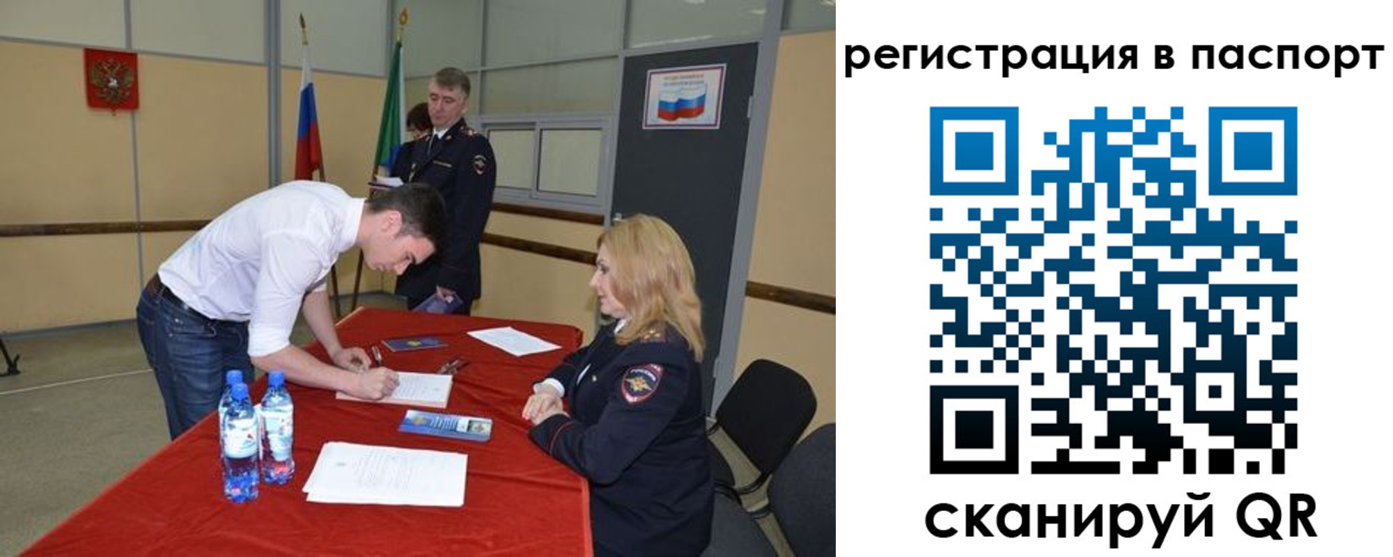 временная регистрация госуслуги в Владимире