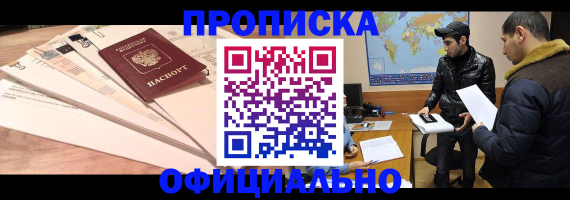 временная регистрация 2025 в Владимире