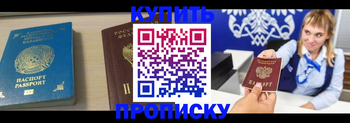регистрация для школы в Владимире