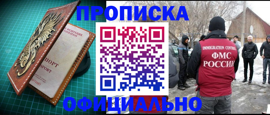 временная регистрация адрес в Владимире