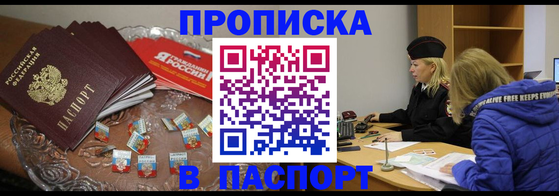 регистрация для дет. сада в Владимире